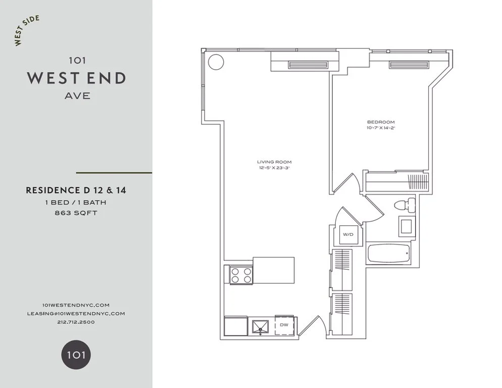 101 West End Avenue, photo 4